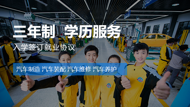 汽车检测与维修工程师