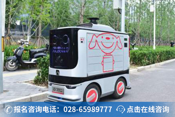 京东无人驾驶快递小车