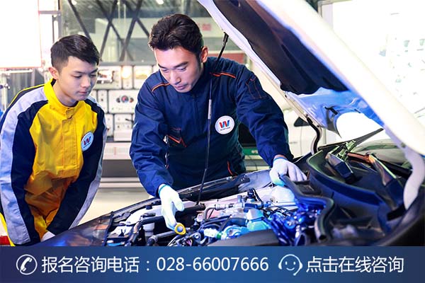 二手车鉴定与评估