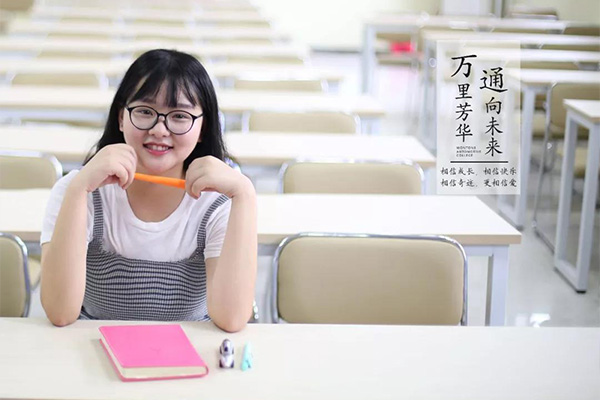 万通学子：楚方洁