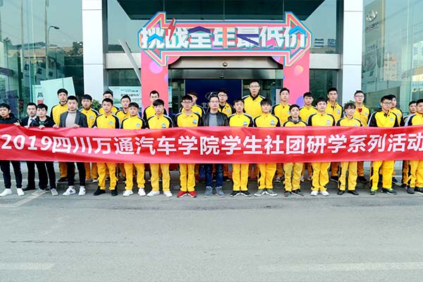 万通将不定期带领学子深入企业一线学习新技术