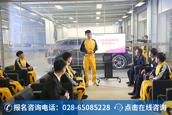 万通学子岗前培训