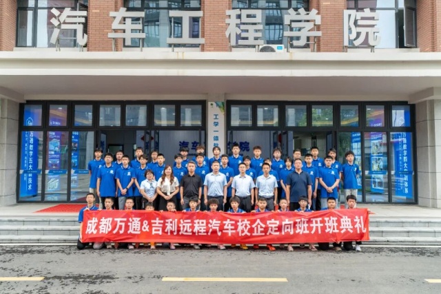 五一假期，提前抢占夏秋季校企定向班名额！
