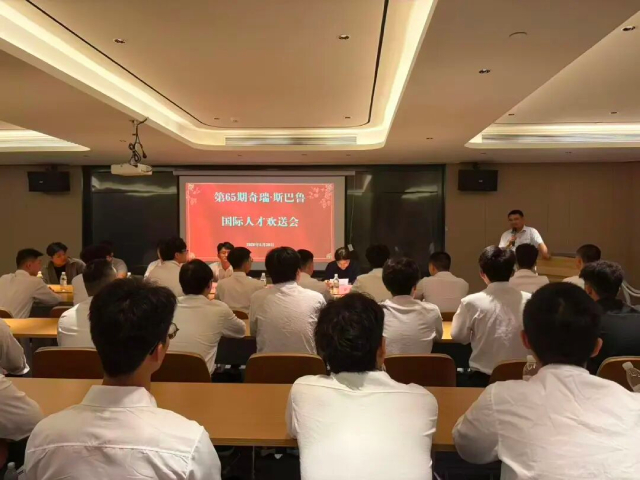 万通学子赴日实习扬帆起航！
