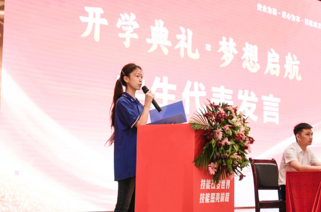 成都万通未来高级技工学校 2026 秋季开学典礼圆满举行