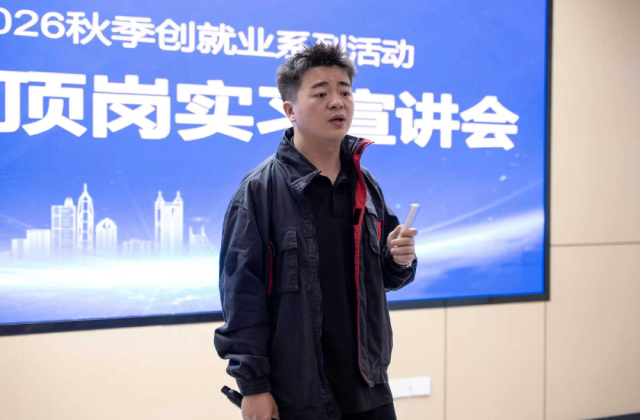领克汽车新能源专业专场招聘会在成都万通圆满落幕~